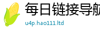 7777788888管家婆老家凤凰若2025新澳内部爆料最新消息